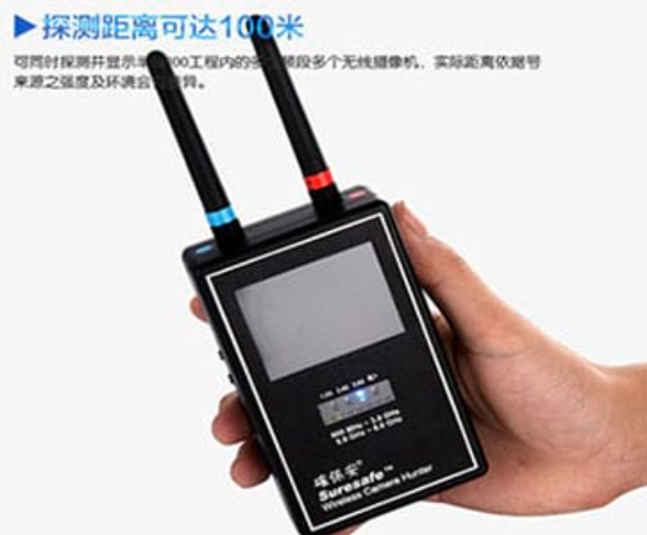 栾川手持式无线摄像头探测器