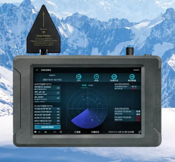 栾川手持式手机信号源检查分析仪